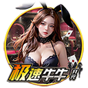 最新爆料：c7体育平台官网入口 v10.2参数流出，零延迟模式成最大看点